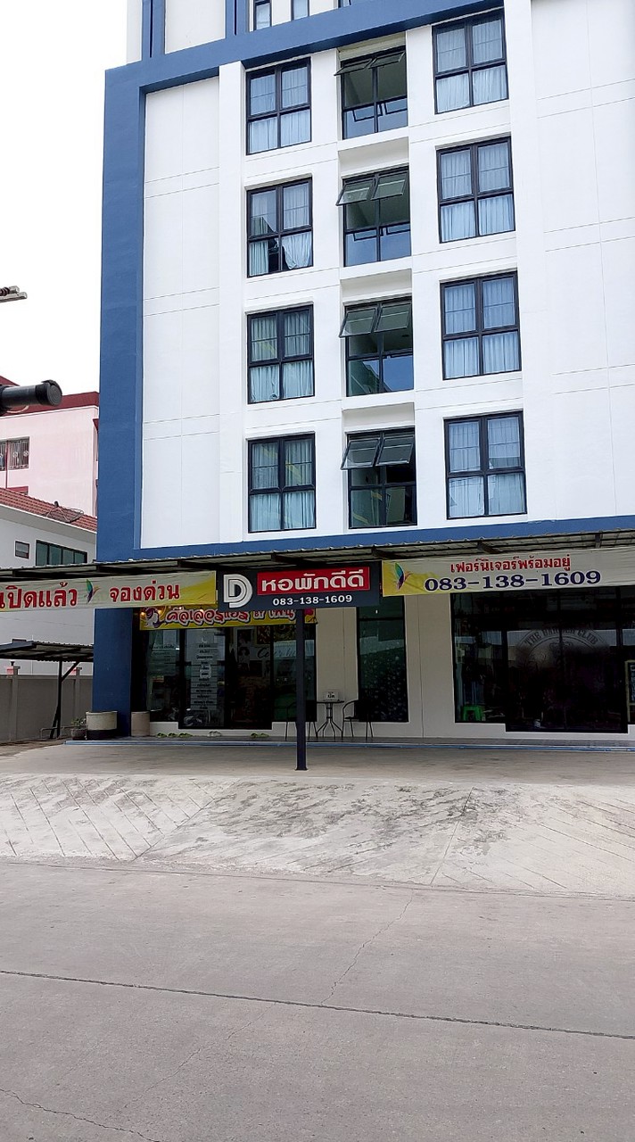 ร้านเสริมสวยคัลเลอร์แฮร์ ใต้หอดีดี