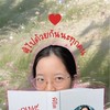 แลกเปลี่ยน Dek70 by พี่หมอนิริน #EnglishNirin 🍀📚