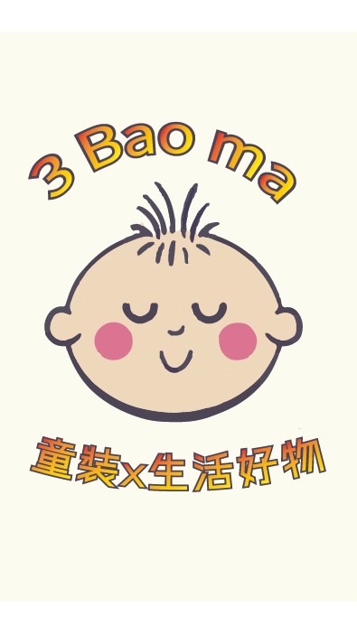 3Bao Ma 童裝x生活好物