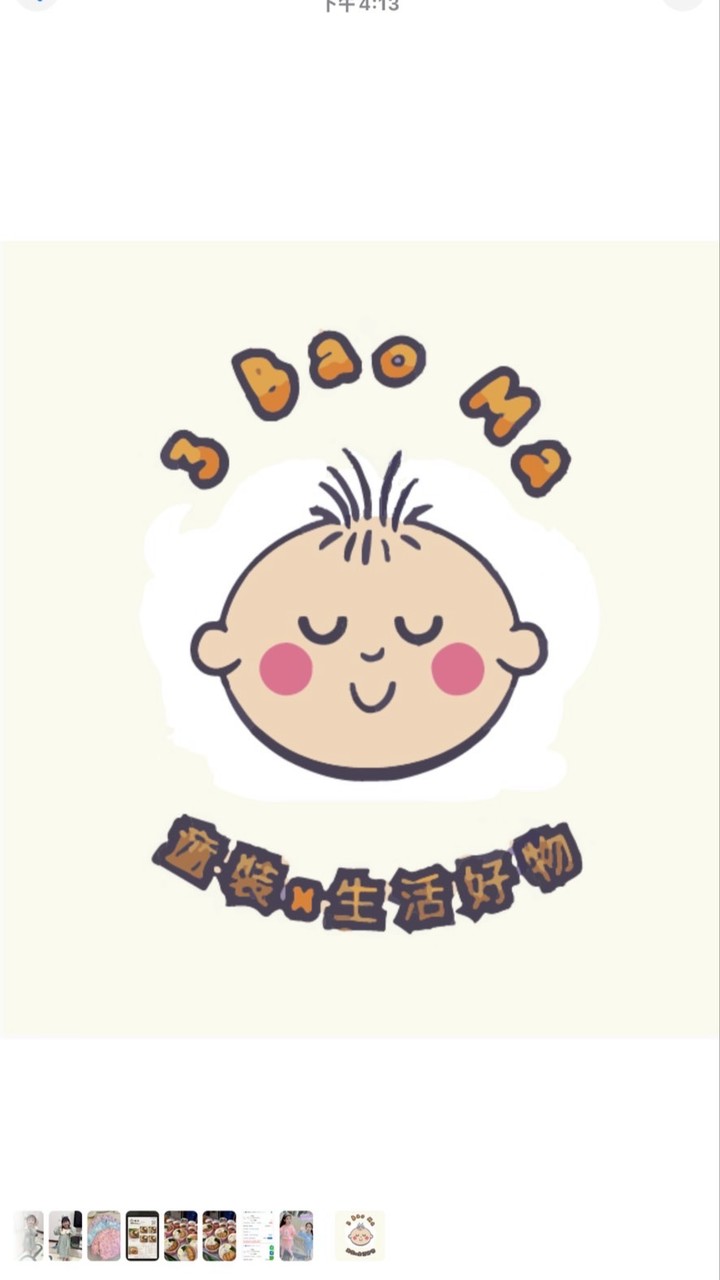 3Bao Ma 童裝x生活好物