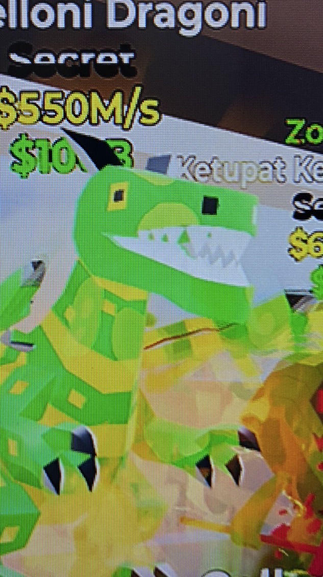 詐欺なしブレインロッド交換