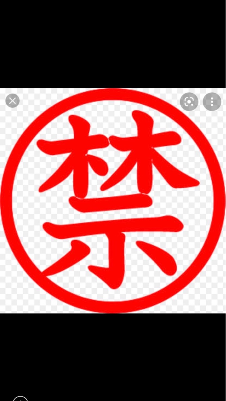 チームオナ禁