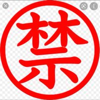 チームオナ禁