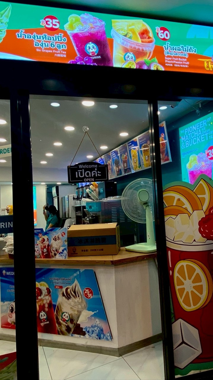 WEDRINKสาขามหาลัยราชภัฏธนบุรี