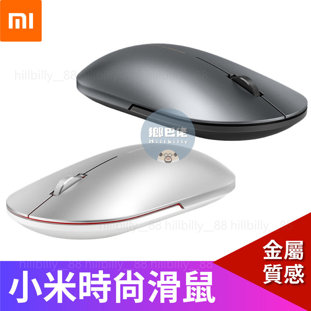 產品特色 金屬外觀 時尚纖薄便攜 無線雙模連接 貼心靜音按鍵 輕鬆舒適 產品參數 產品型號小米時尚鼠標 產品型號xmws001tm 連接方式2.4g / 藍芽 接收距離10m 工作溫度0~40度 分辨