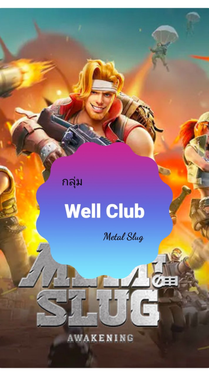 Well Club