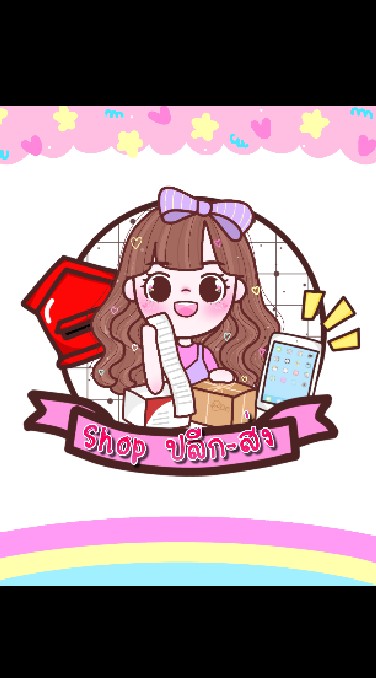 ห้อง shop ขายปลีก-ส่ง