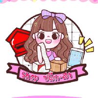 ห้อง shop ขายปลีก-ส่ง