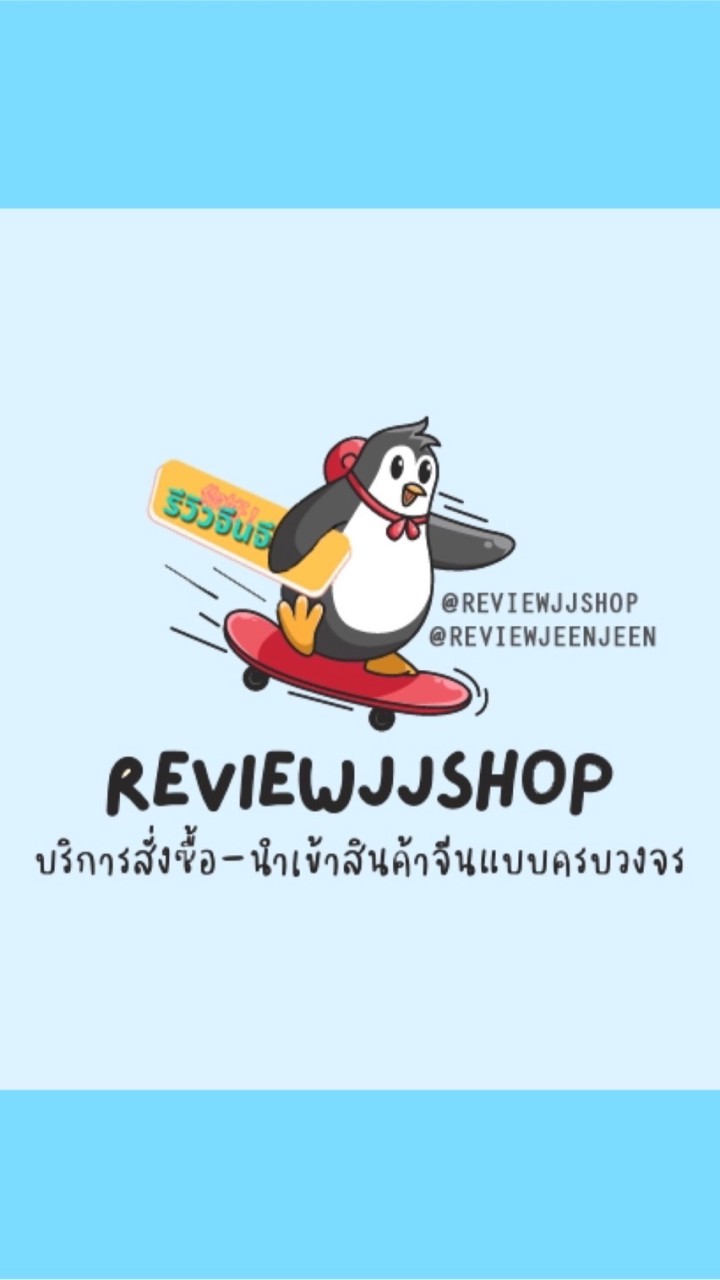 REVIEWSHOPのオープンチャット