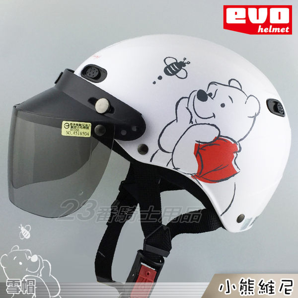 【 EVO CA-110 小熊維尼 白色 雪帽 半罩安全帽】 維尼熊 正版卡通授權