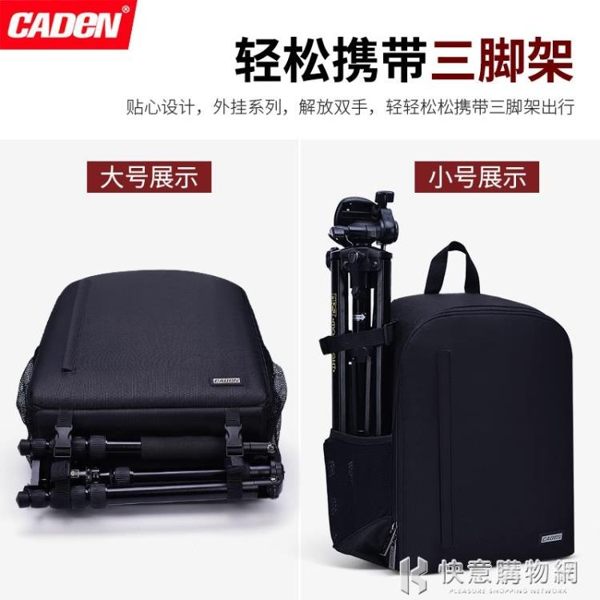 單反相機包雙肩攝影包便攜專業大容量微單電腦背包男潮流
