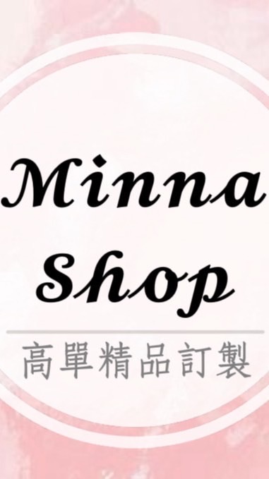 🛍️𝐌𝐢𝐧𝐧𝐚高單精品訂製👜