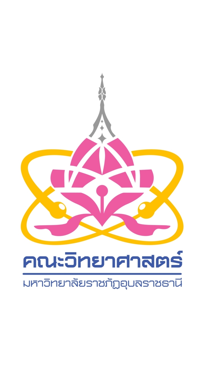 เด็กวิทย์ UBRU 66