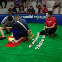 ซุ้ม.ส.สหัสรังสี