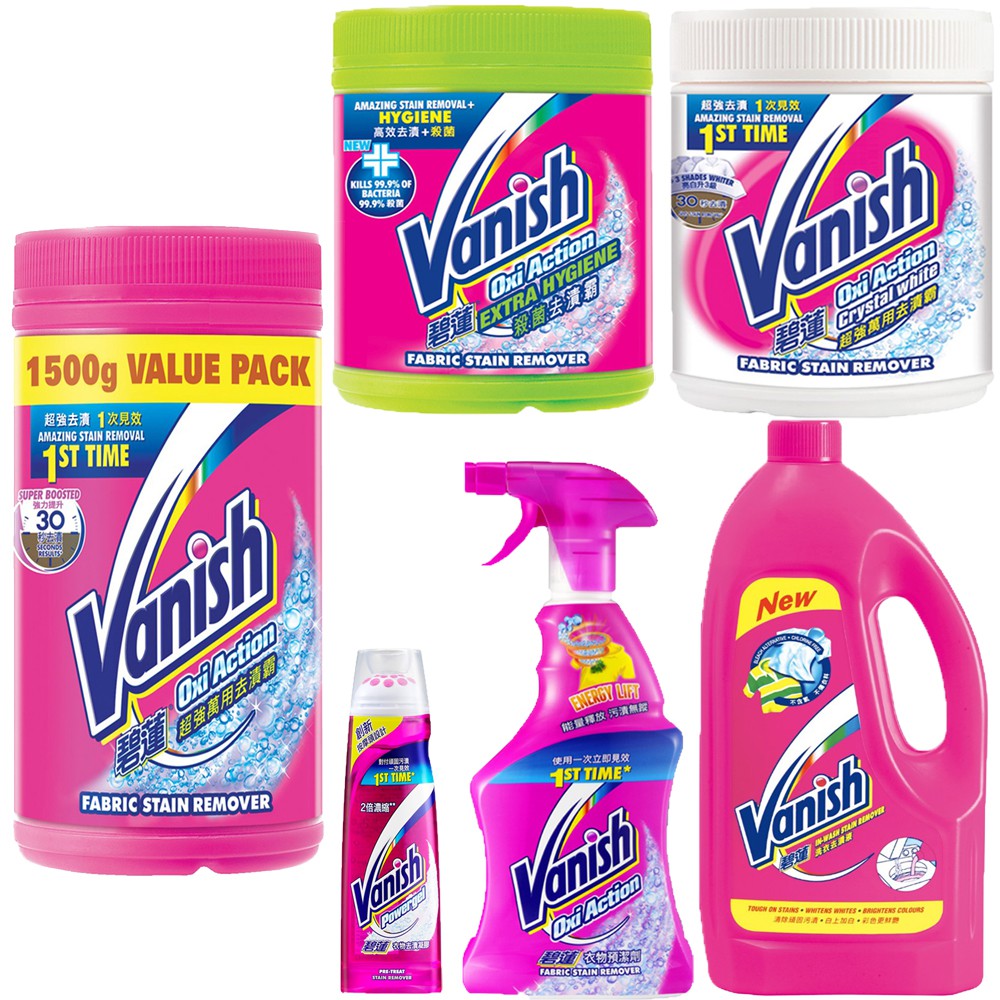 #平日天天出貨 #公司貨含活力氧配方，去漬力特強，頑固污漬能去除不含漂劑成份，不會傷害衣物纖維不論各種顏色衣物都能安心使用，即時低溫水也可發揮功效唷！請遵照衣物洗滌護理標籤說明。若擔心衣料有退色情況，