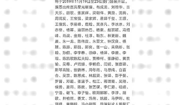 圖／翻攝自八组天真妹微博