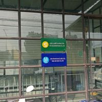 บริษัท เอ็มเอสจี เอสอาร์ เอเชีย