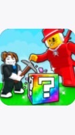 ⛏ラッキーブロックを壊す！、盗む、       配布    ・交換