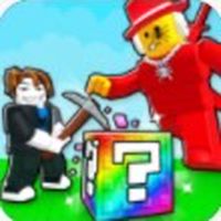 ⛏ラッキーブロックを壊す！、盗む、       配布    ・交換