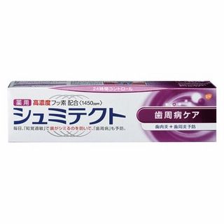 シュミテクト 各種