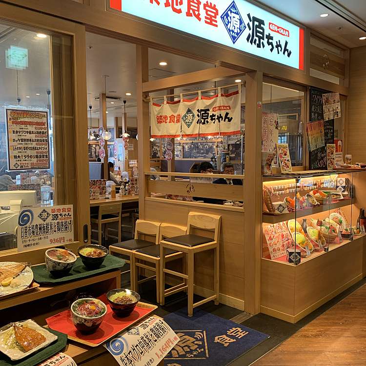 写真 築地食堂源ちゃんさいたま新都心店 新都心 さいたま新都心駅 和食 日本料理 By Line Place