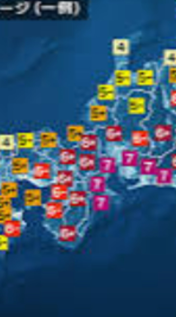 ZBGT(全国防災減災提供)災害総合情報（地震・気象・火山・避難速報）