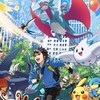 寶可夢🌃Pokémon GO抓寶人寶友討論群