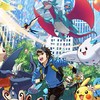 寶可夢🌃Pokémon GO抓寶人寶友討論群