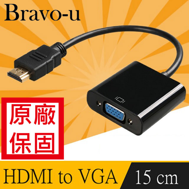 NB外接投影機★簡報會議必備◆可將 HDMI (數位訊號)轉換為 VGA (類比訊號)◆不需外接電源◆即插即用、體積輕巧◆方便收納攜帶*配套VGA線材煩請連結至以下賣場選購。■ Bravo-u DVI