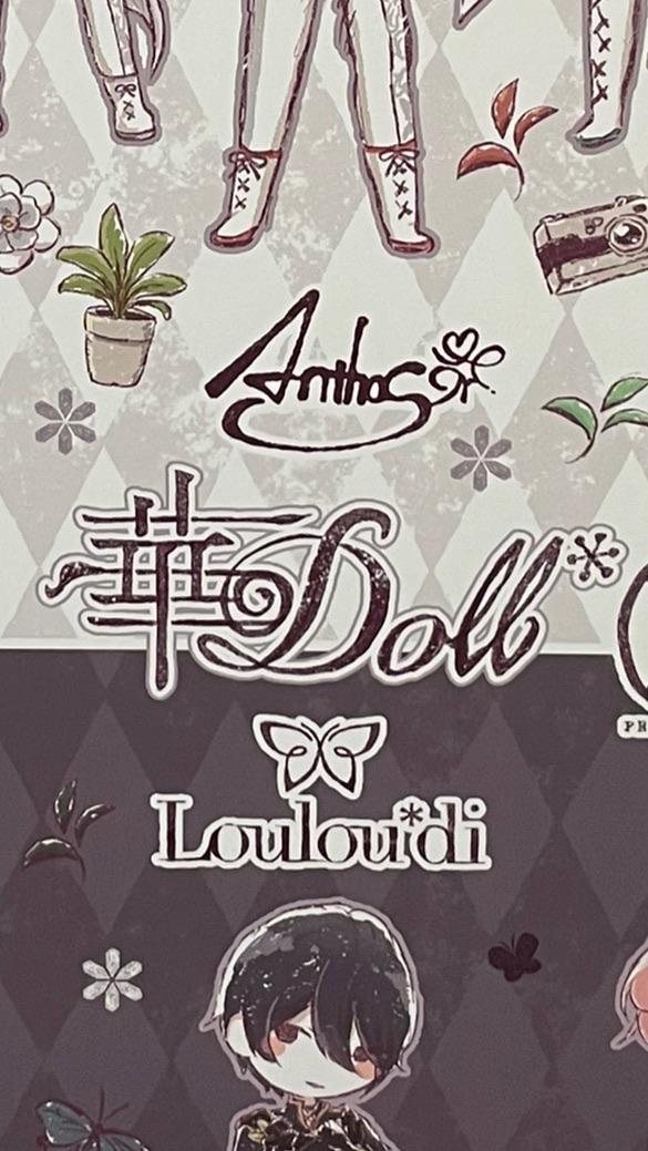 華doll*グッズ交換＆おしゃべり OpenChat