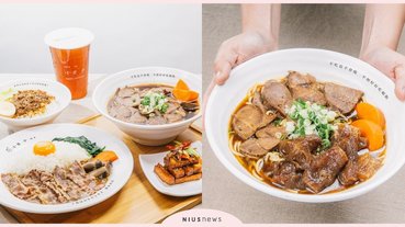 小日子×頂級燒肉樂軒跨界聯名「小日子麵屋」！「柚子鹽拉麵」和「和牛滷肉飯」必吃