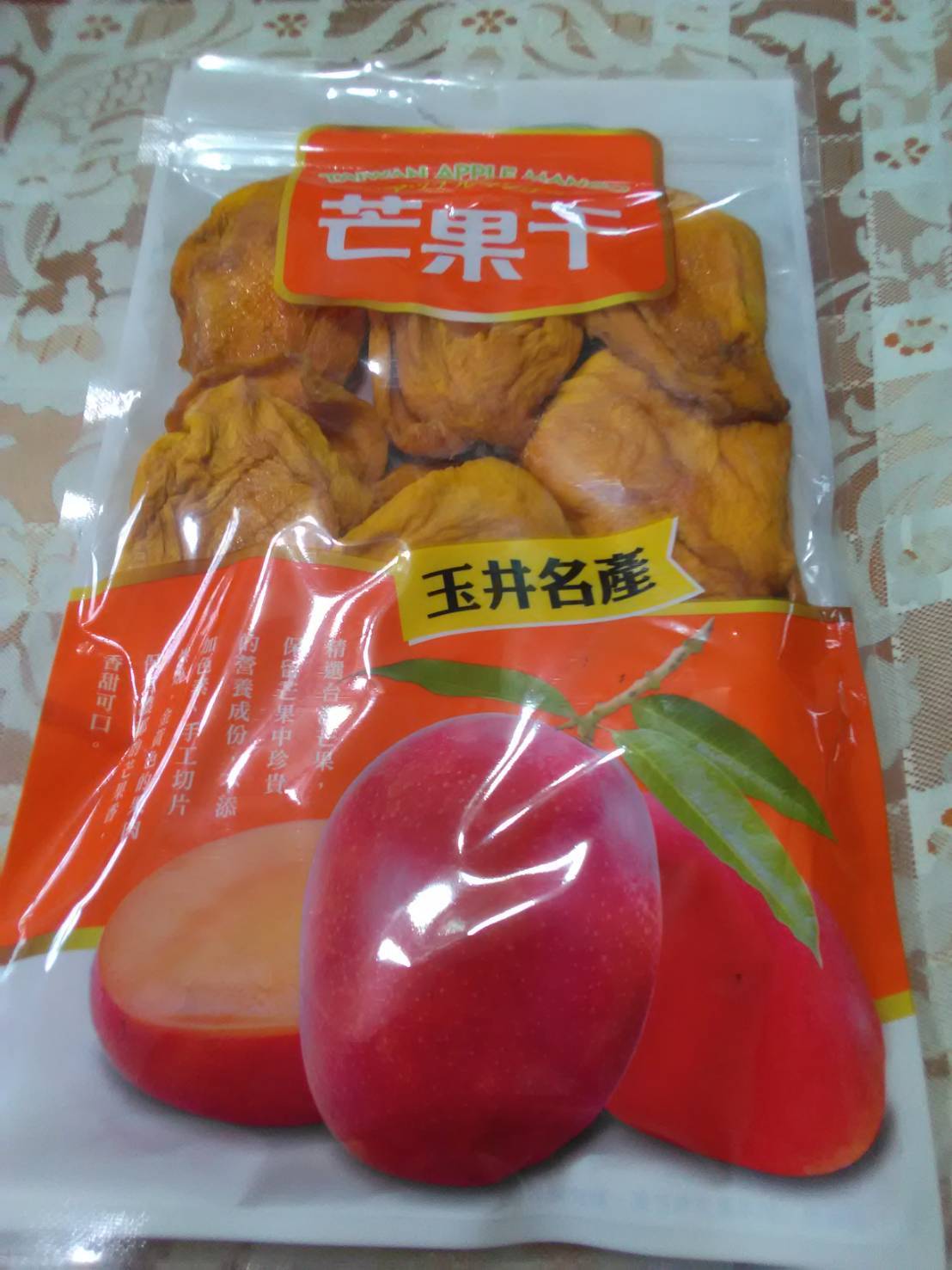 芒果乾 免付運費。人氣店家樂活網的有最棒的商品。快到日本NO.1的Rakuten樂天市場的安全環境中盡情網路購物，使用樂天信用卡選購優惠更划算！