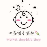 四喜糰子🍡