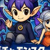 【P2P】ガチャモン【デジタルせどり】