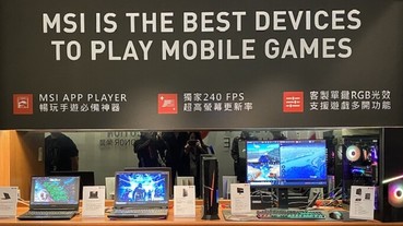 電腦玩手遊神器！微星與 BlueStacks 擴大合作，強化 MSI Player App 功能、推廣「game.tv」遊戲平台
