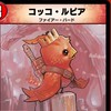 デュエプレ1から始めた復帰した人のための優しい部屋！誰でも気軽に入ってみて