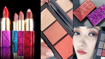 就愛這閃光！NARS把Disco聚光燈披上彩妝，超閃高光狂歡一整晚靠「這盤」