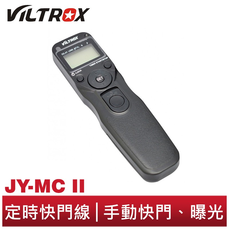 -支援廠牌：Nikon, Canon, SONY Panasonic, Olympus拍攝張數：1 - 399秒定時延遲：0秒 - 99時59分59秒 (以1秒為增量)曝光時間：0秒 - 99時59分