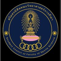 งานเสวนาทางวิชาการ สโมสรนิสิตวิทยาศาสตร์การกีฬาจุฬา