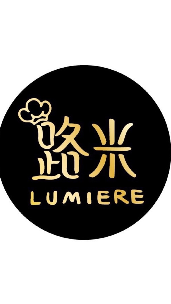 路米Lumiere