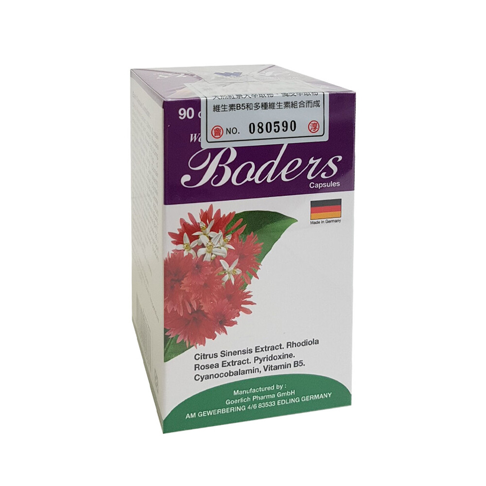 維淳 - 好立舒 膠囊食品 90粒