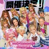 KOGYARU本人集合ーマネージャーも‼️