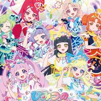 ひみつのアイプリリングなりきり
