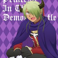 魔王城でおやすみイラスト部