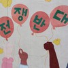 30期🇰🇷韓国