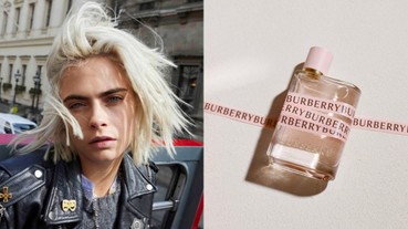搞怪卡拉為 Her 開金口唱！「Burberry Her 女性淡香」快閃好禮顏質超標