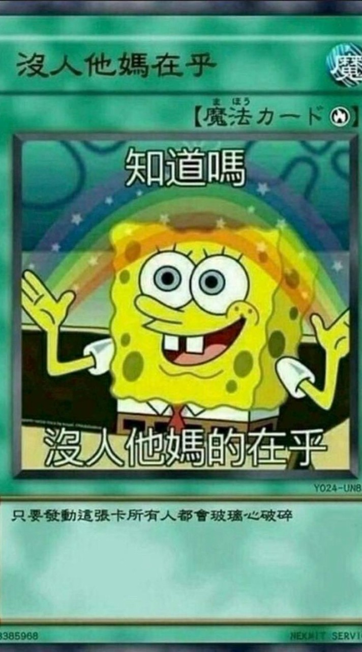 好多芭樂