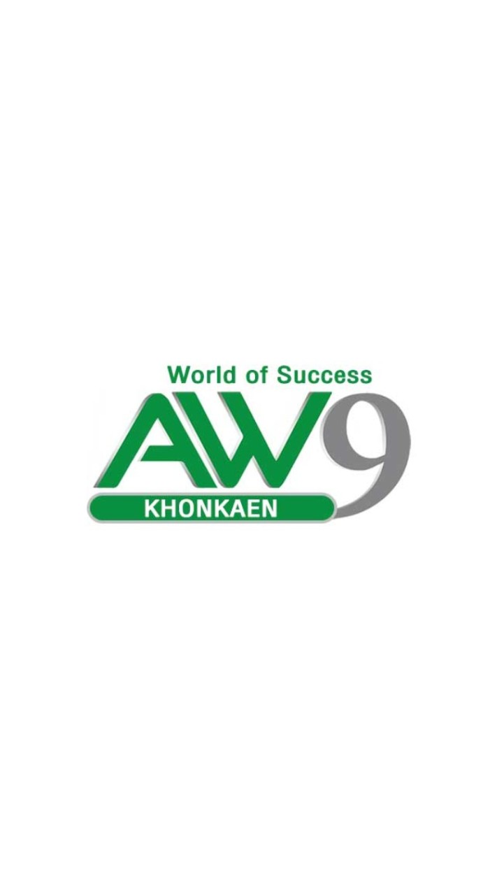 AW9 ขอนแก่น