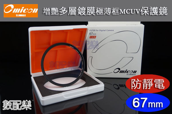 亞洲光學生產 真正台灣製造n採用 德國SCHOTT玻璃