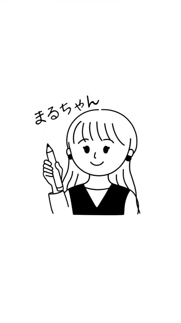 まるちゃんの勉強会